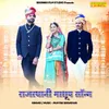 Rajasthani Mashup Song